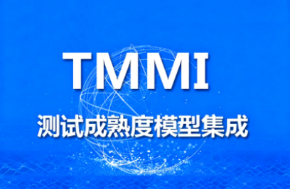 牛八体育荣获 TMMI 5 级认证，测试管理与交付能力再升级